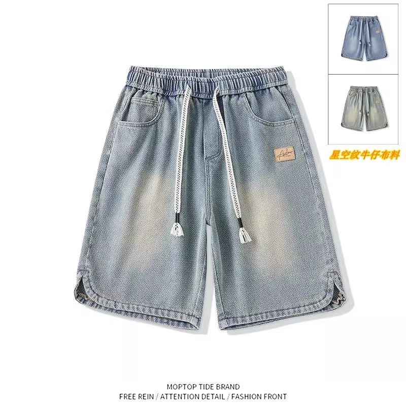 潮流美式夏季薄款牛仔短裤男中裤男款潮牌男生裤子男士休闲五分裤