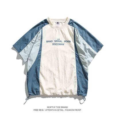 【限时优惠】透气机能体恤衫