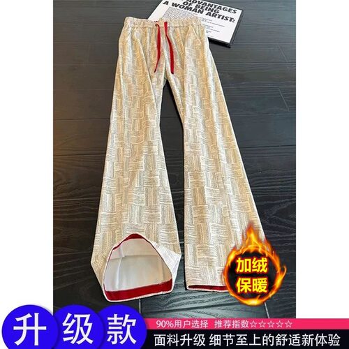 WH先生加绒黑红撞色扎染格纹裤子男秋冬美式垂感休闲裤cleanfit直