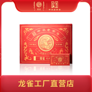 龙雀大红袍250g/盒 L118大红袍 武夷岩茶 一级大红袍