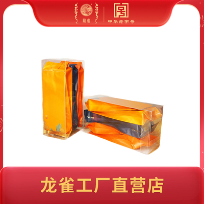 龙雀铁罗汉品鉴装 中华老字号铁罗汉尝鲜组合装 50.6克（6泡）/盒