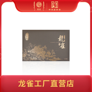 龙雀大红袍D5000 隔年陈武夷正岩岩茶100g(8.33g*12泡)