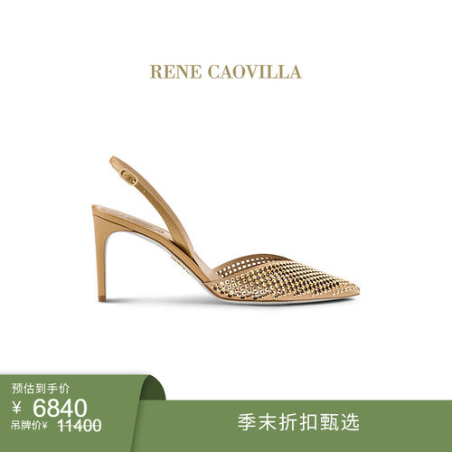 RENECAOVILLAGINGER系列