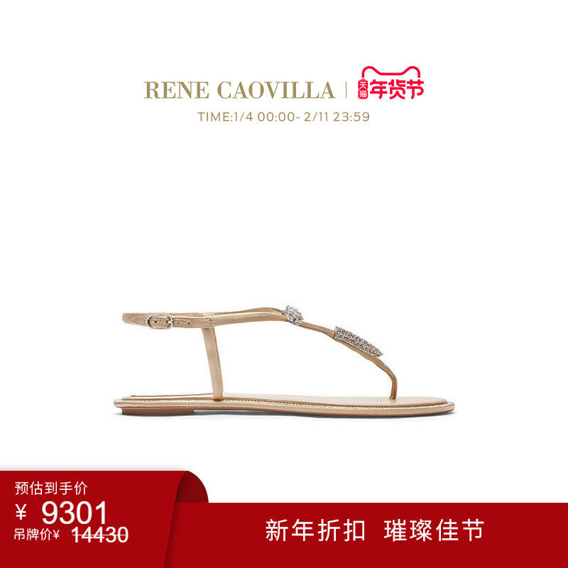 【新年折扣】RENE CAOVILLA SERENTE系列米色水钻夹趾平底凉鞋