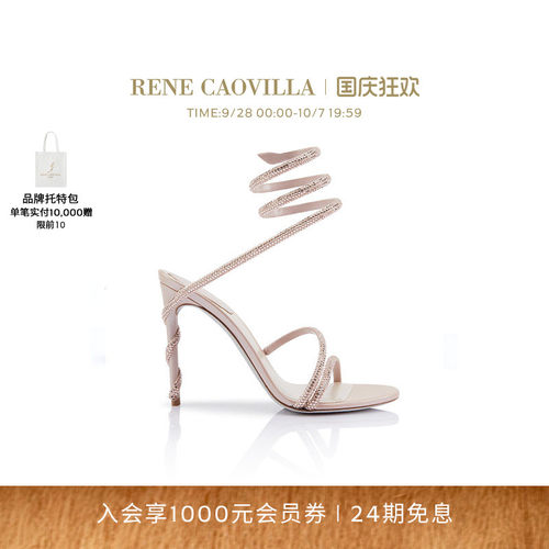 打造优雅look成就吸睛出街单品