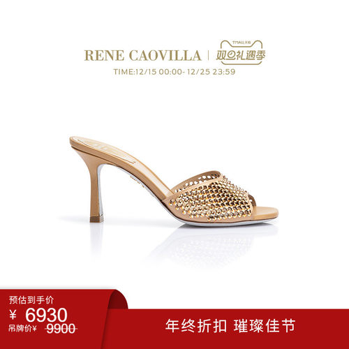 RENECAOVILLAGINGER系列