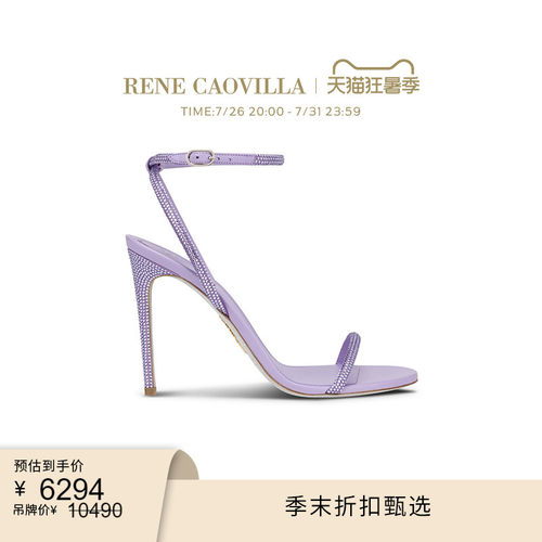 RENECAOVILLAELLABRITA系列