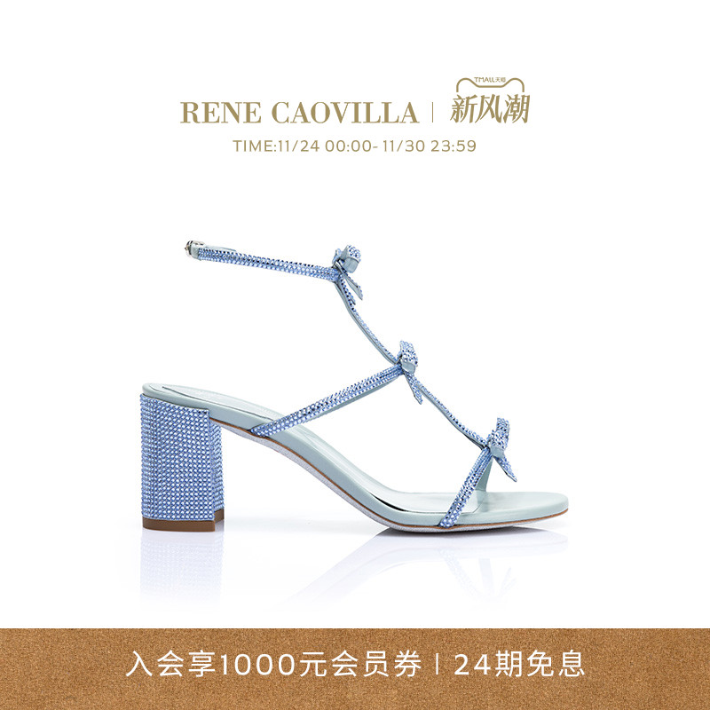 RENECAOVILLACATERINA系列