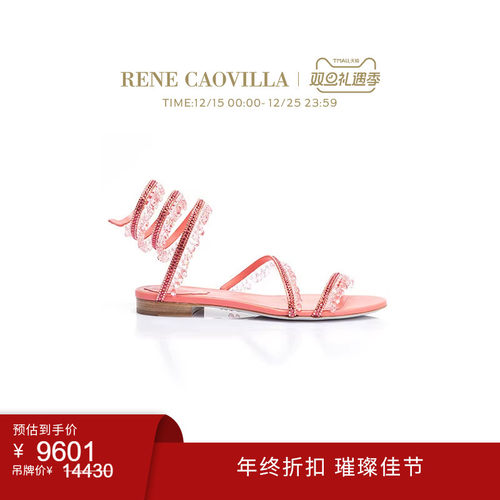 RENECAOVILLACHANDELIER系列