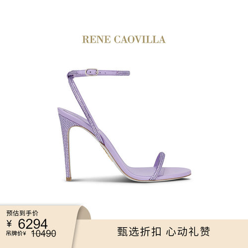 RENECAOVILLAELLABRITA系列