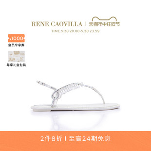 CHANDELIER系列白色水钻平底凉鞋 CAOVILLA RENE