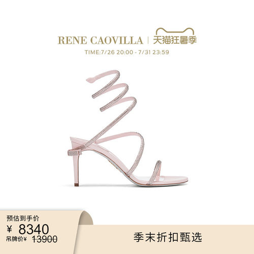 新品尖头水钻RENECAOVILLA