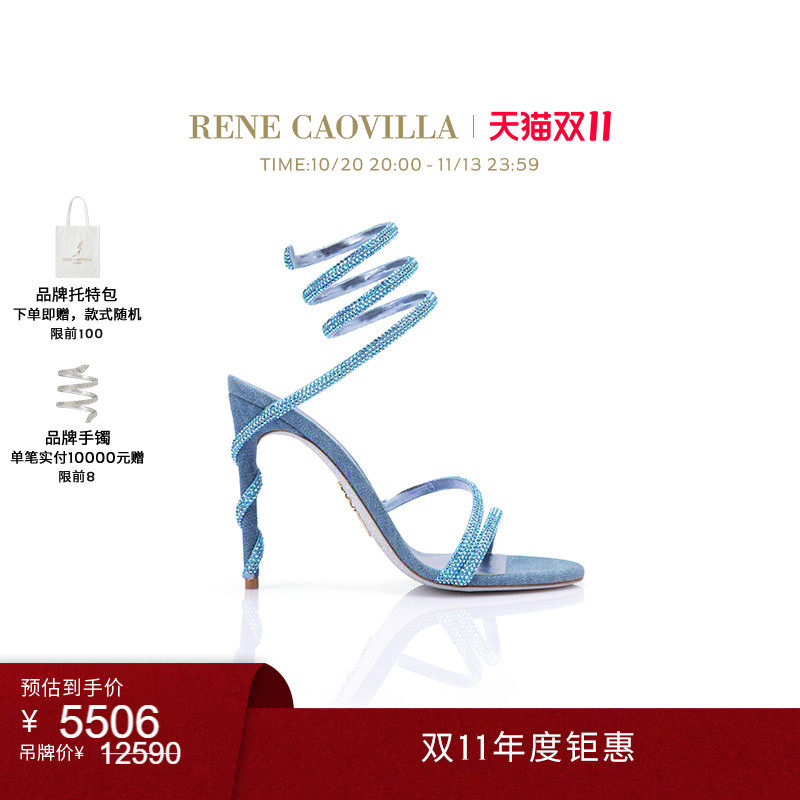 【断码特惠】RENE CAOVILLA MARGOT系列水钻绑带高跟凉鞋rc