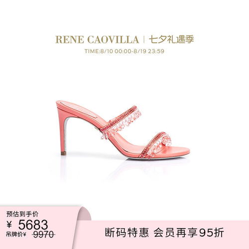 RENECAOVILLACHANDELIER系列