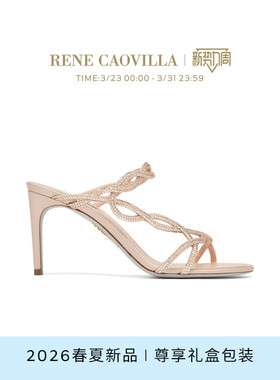 【春夏新品】RENE CAOVILLA BRAID系列水钻女士高跟凉鞋