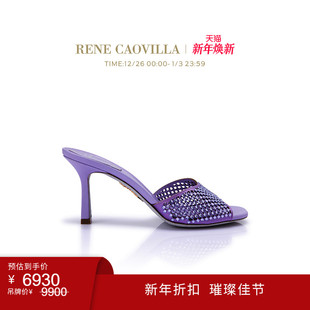 CAOVILLA RENE GINGER系列水钻紫色高跟凉鞋 年终折扣