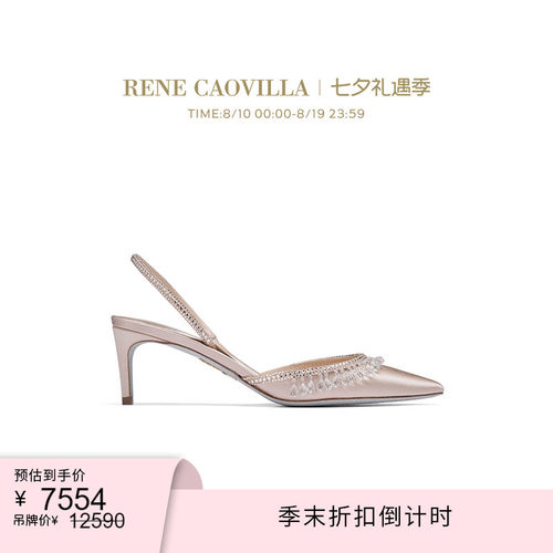 新品尖头水钻RENECAOVILLA