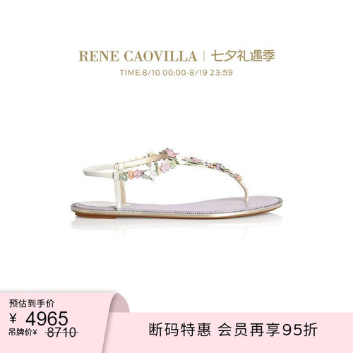 RENECAOVILLA凉鞋多彩夹趾平