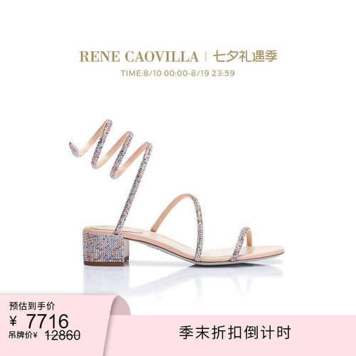 RENECAOVILLACLEO系列