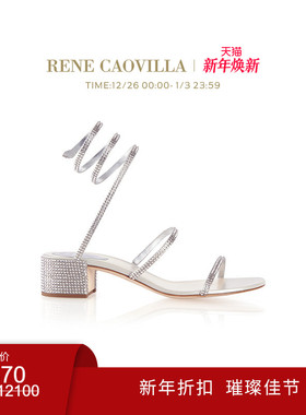 【新年折扣】RENE CAOVILLA CLEO系列灰色水钻低跟凉鞋