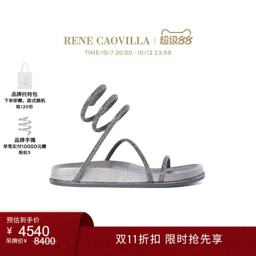 【双11折扣】RENE CAOVILLA GISELE系列水钻女士厚底凉鞋