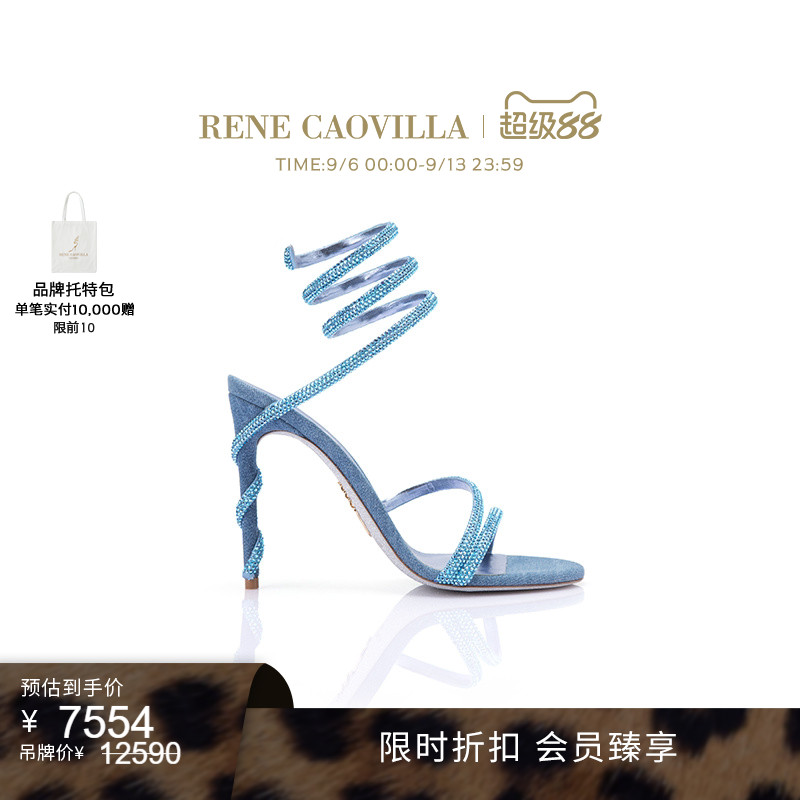 【限时折扣】RENE CAOVILLA MARGOT系列水钻绑带高跟凉鞋