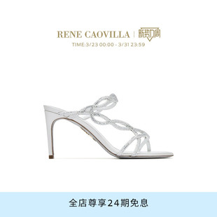 BRAID系列白色水钻女士高跟凉鞋 RENE CAOVILLA