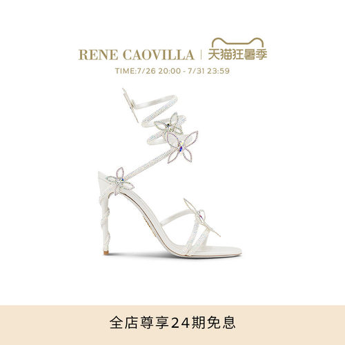 RENECAOVILLAMARGOT系列