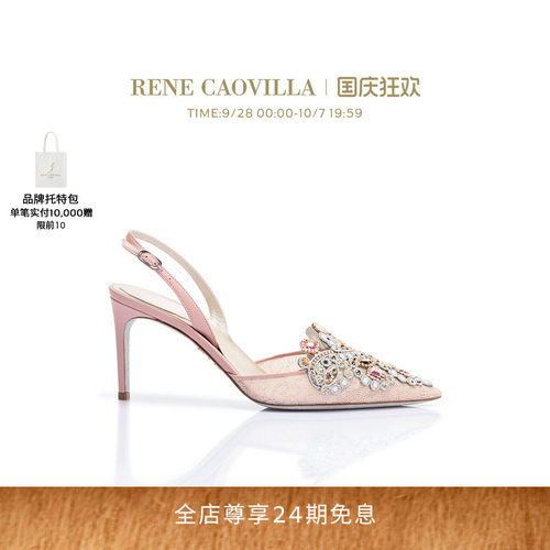RENECAOVILLAVENEZIANA系列