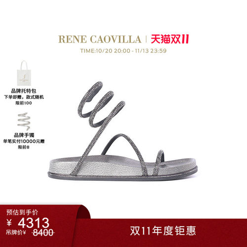 【断码特惠】RENE CAOVILLA GISELE系列水钻女士厚底凉鞋rc