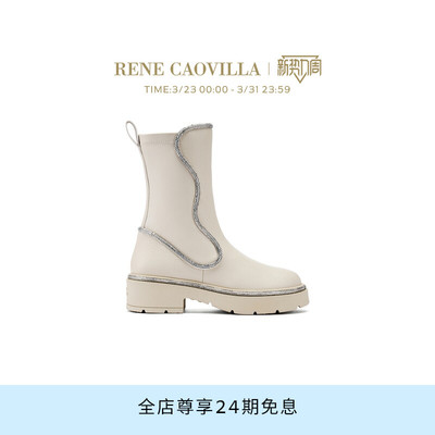 RENE CAOVILLA ONDA系列白色水钻圆头女士短靴