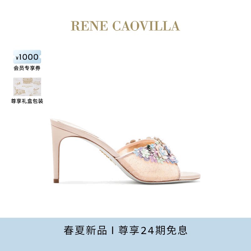 【新品】RENE CAOVILLA ROXANNE系列蕾丝花卉女士高跟凉鞋