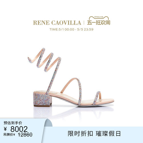 RENECAOVILLACLEO系列