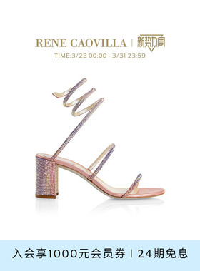 RENE CAOVILLA CLEO系列粉色渐变水钻中跟凉鞋