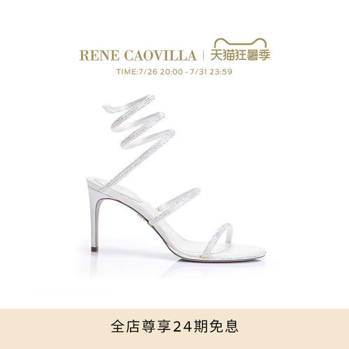 RENECAOVILLCLEO系列