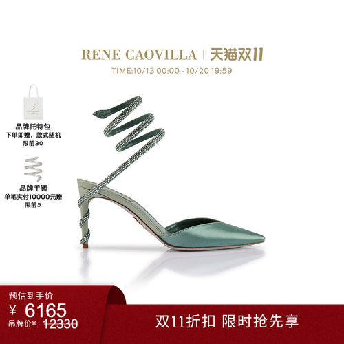 RENECAOVILLA时尚女士
