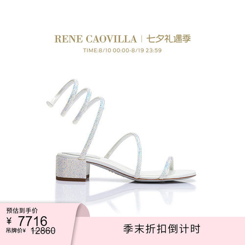 RENECAOVILLACLEO系列