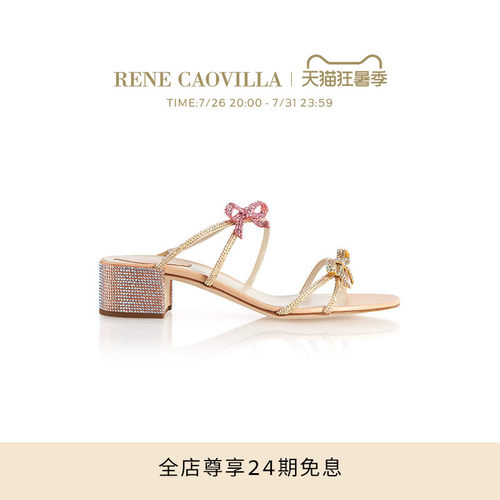 粉色水钻蝴蝶结RENECAOVILLA