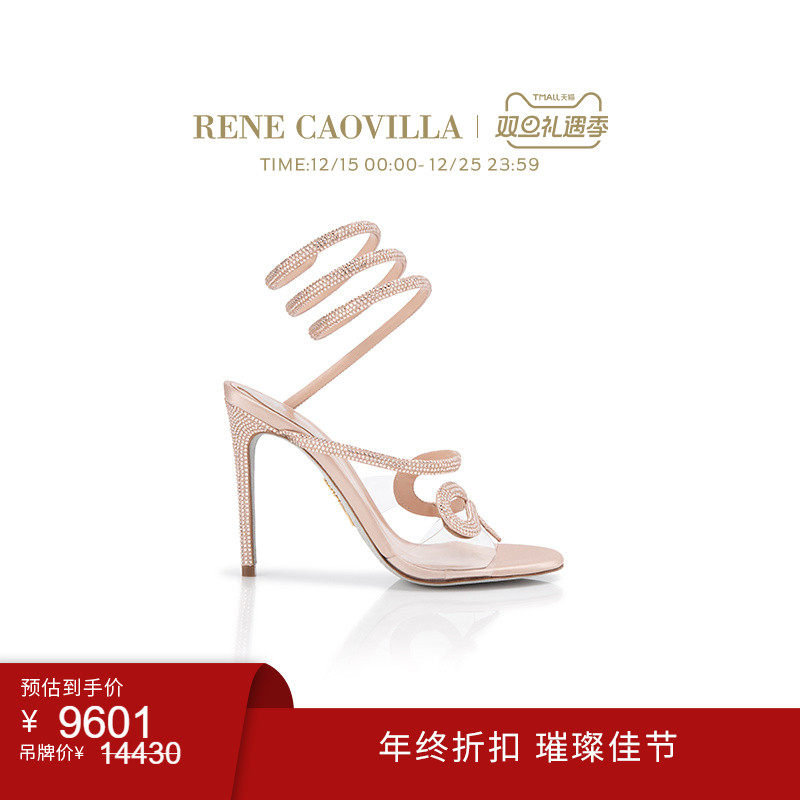 RENECAOVILLAMORGANA系列