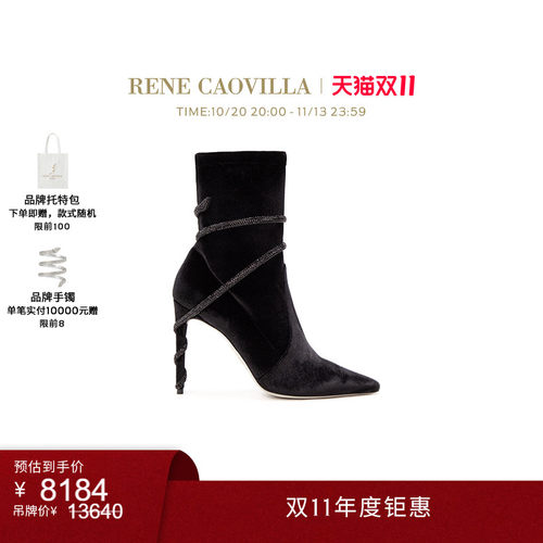 RENECAOVILLAMARGOT系列