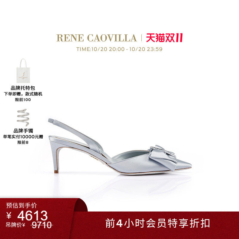 【前4H优惠】RENE CAOVILLA SARA系列尖头水钻女士高跟鞋婚鞋