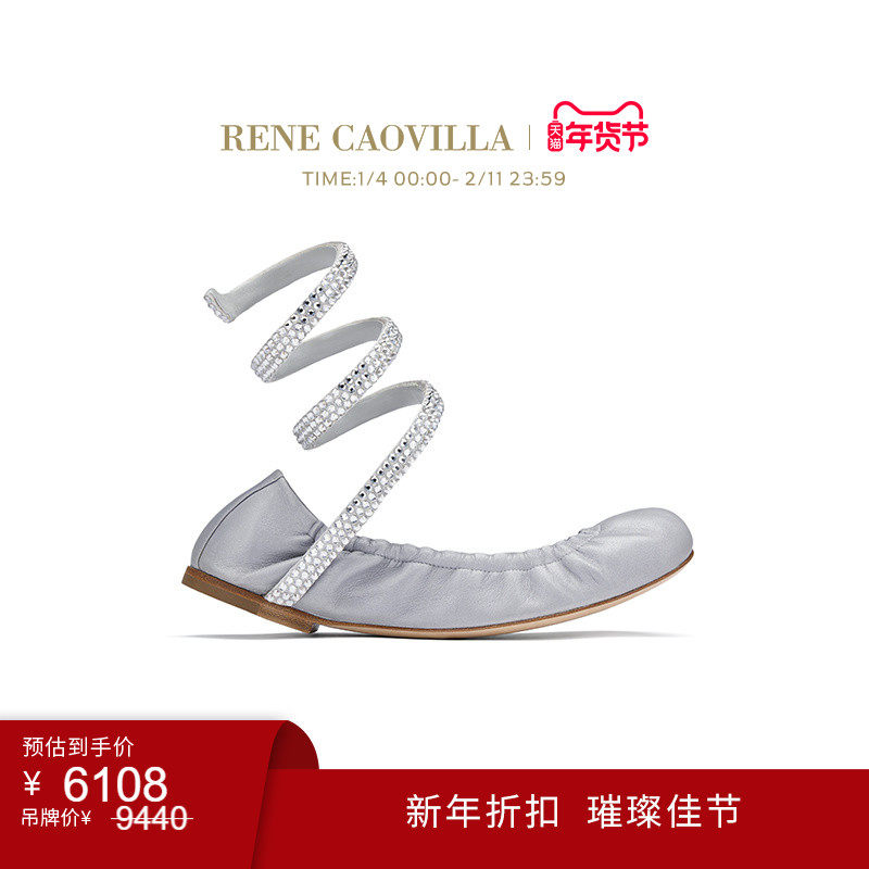 【新年折扣】RENE CAOVILLA CLEO系列水钻平底女士芭蕾鞋,女鞋,时尚芭蕾鞋,淘宝优惠券,粉丝福利购,淘宝优惠卷