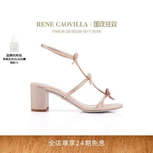 RENE CAOVILLA CATERINA 水钻女士高跟凉鞋婚鞋