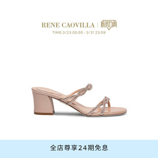 BRAID系列裸色水钻女士高跟凉鞋 RENE CAOVILLA