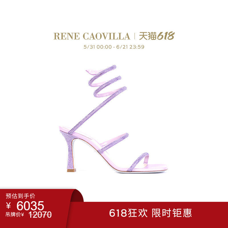 【618折扣】RENE CAOVILLA  CLEO系列紫色水钻高跟女士凉鞋