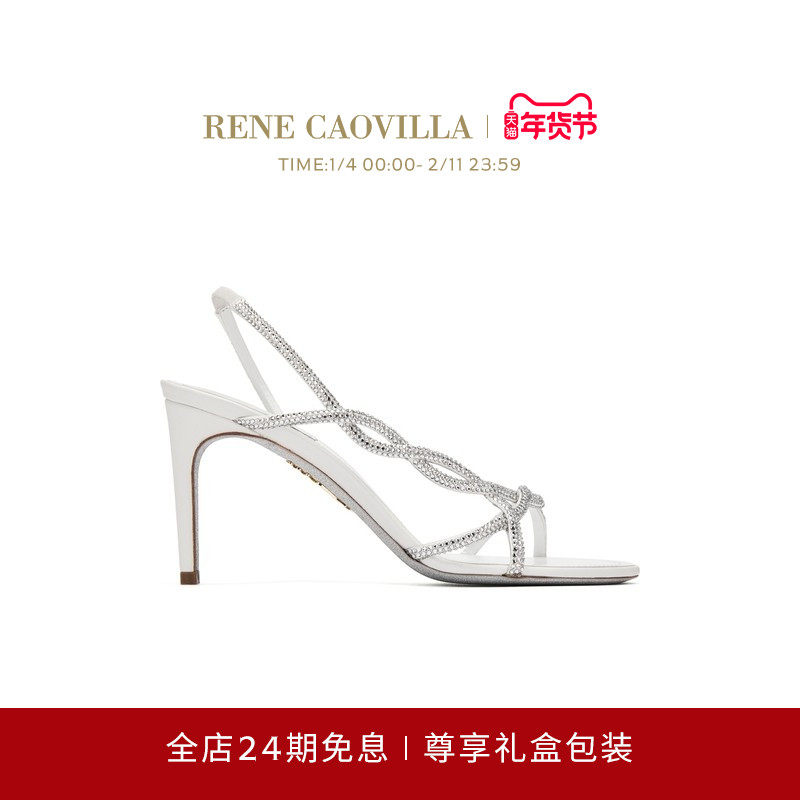 【礼物】RENE CAOVILLA BRAID系列白色水钻女士高跟凉鞋,女鞋,时装凉鞋,淘宝优惠券,粉丝福利购,淘宝优惠卷