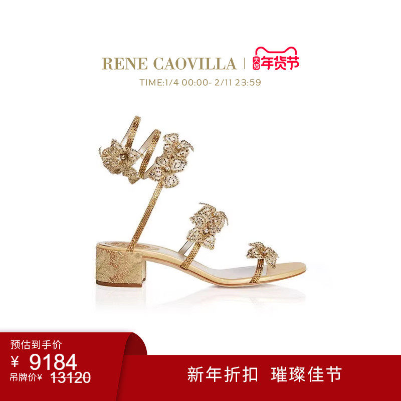 【新年折扣】RENE CAOVILLA FLORIANE系列金色低跟女士凉鞋,女鞋,时装凉鞋,淘宝优惠券,粉丝福利购,淘宝优惠卷