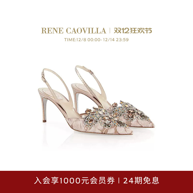 RENECAOVILLAVENEZIANA系列