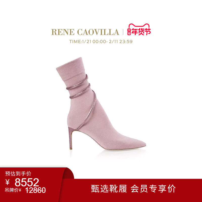 【会员折上折】RENE CAOVILLA CLEO系列粉色水钻尖头女士短靴,女鞋,弹力靴/袜靴,淘宝优惠券,粉丝福利购,淘宝优惠卷