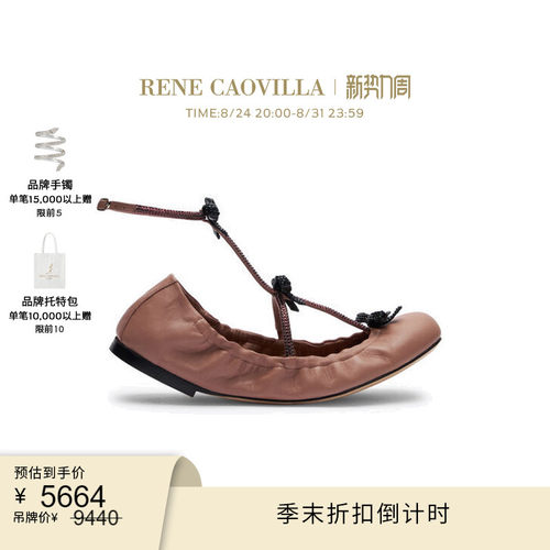 CATERINA系列水钻蝴蝶结